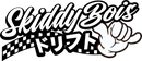 Skiddy Bois